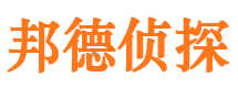 泸县侦探公司